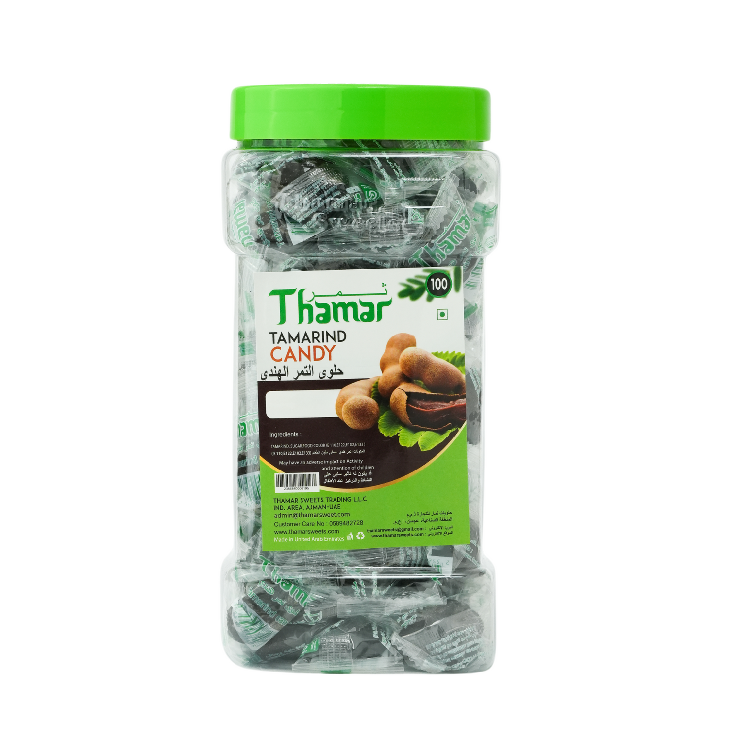 Tamarind-candy-bottle-1.png