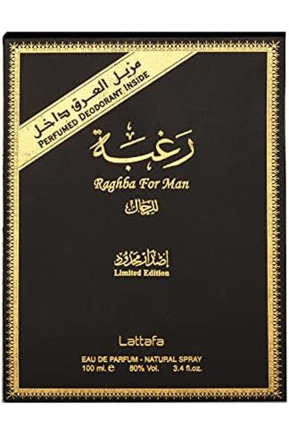 Raghba for Men Eau De Parfum 100 ml Deodorant 50 ml