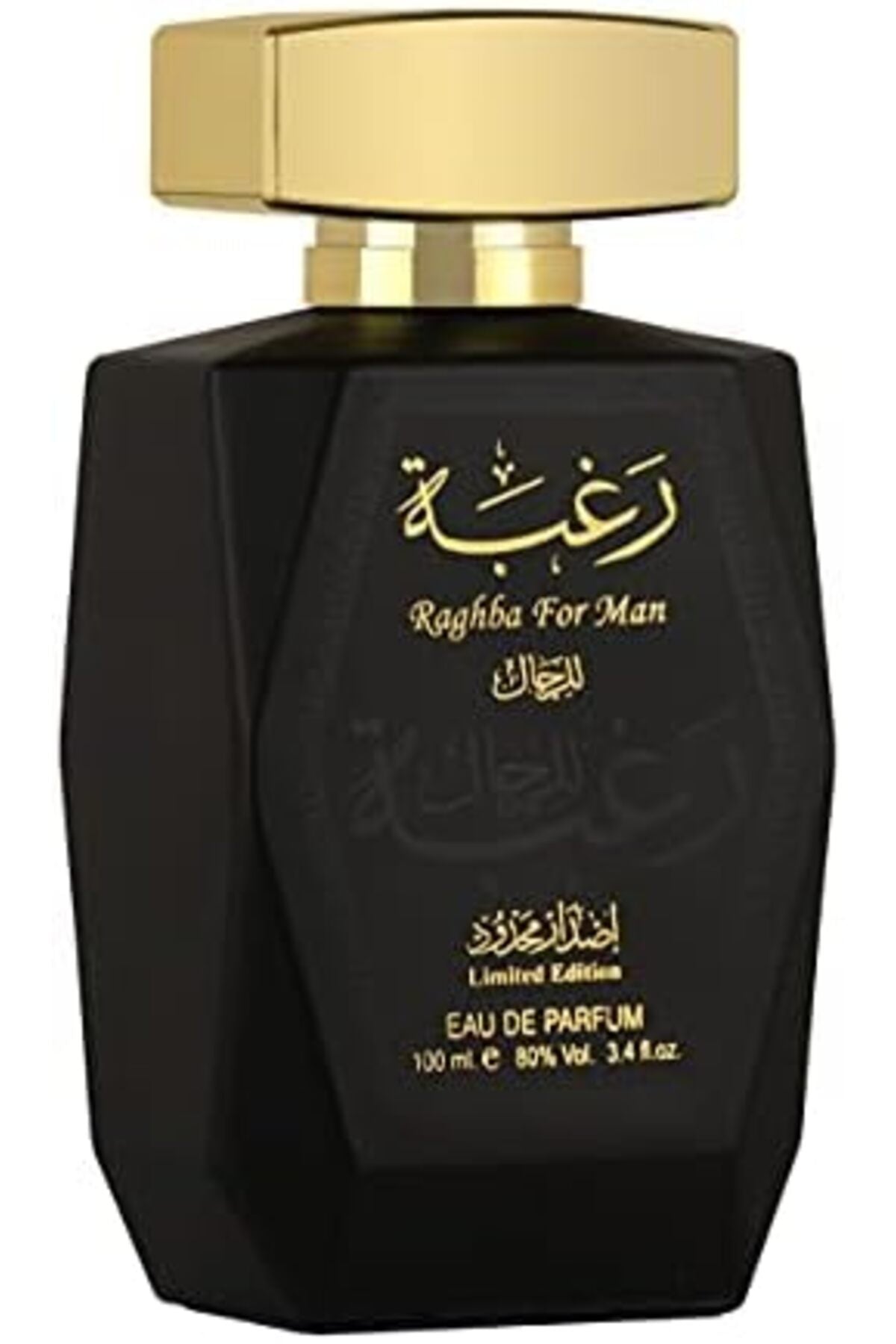 Raghba for Men Eau De Parfum 100 ml Deodorant 50 ml