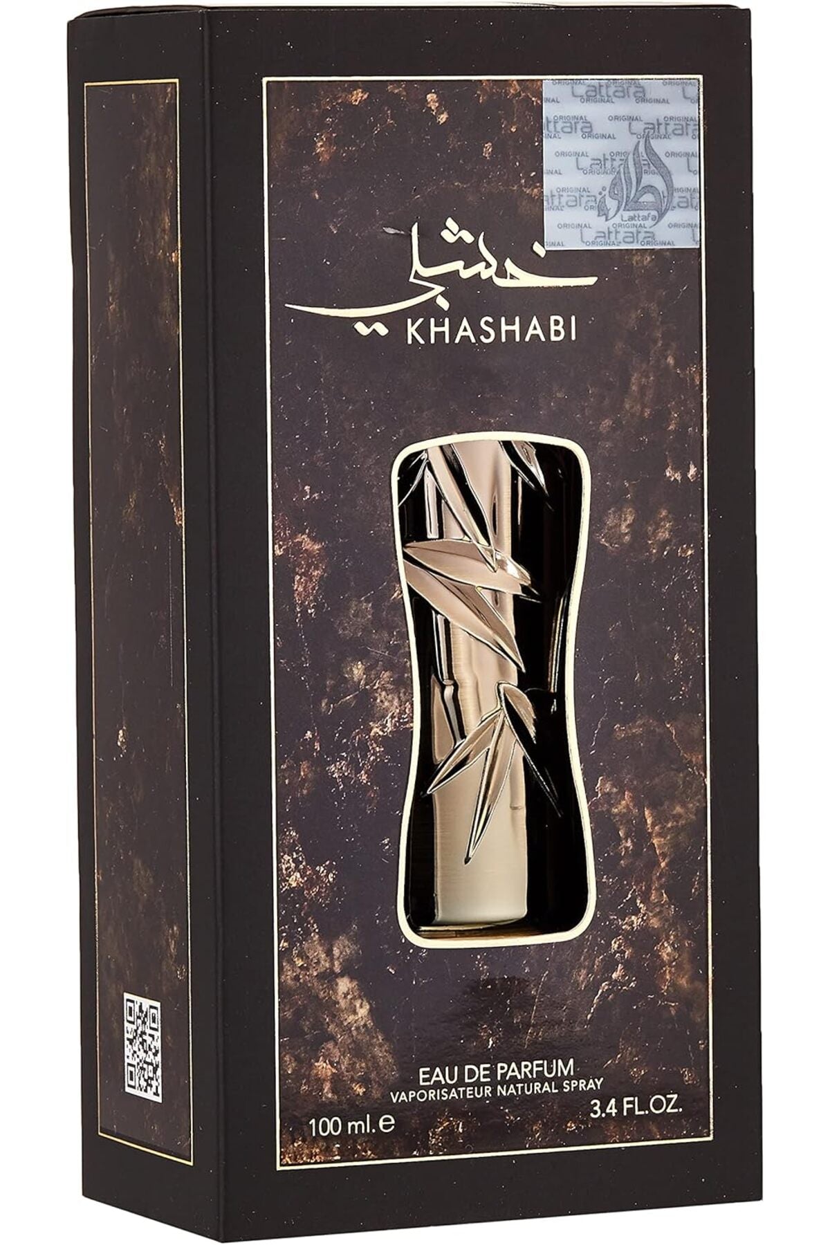 عطر خشبي - 100 مل