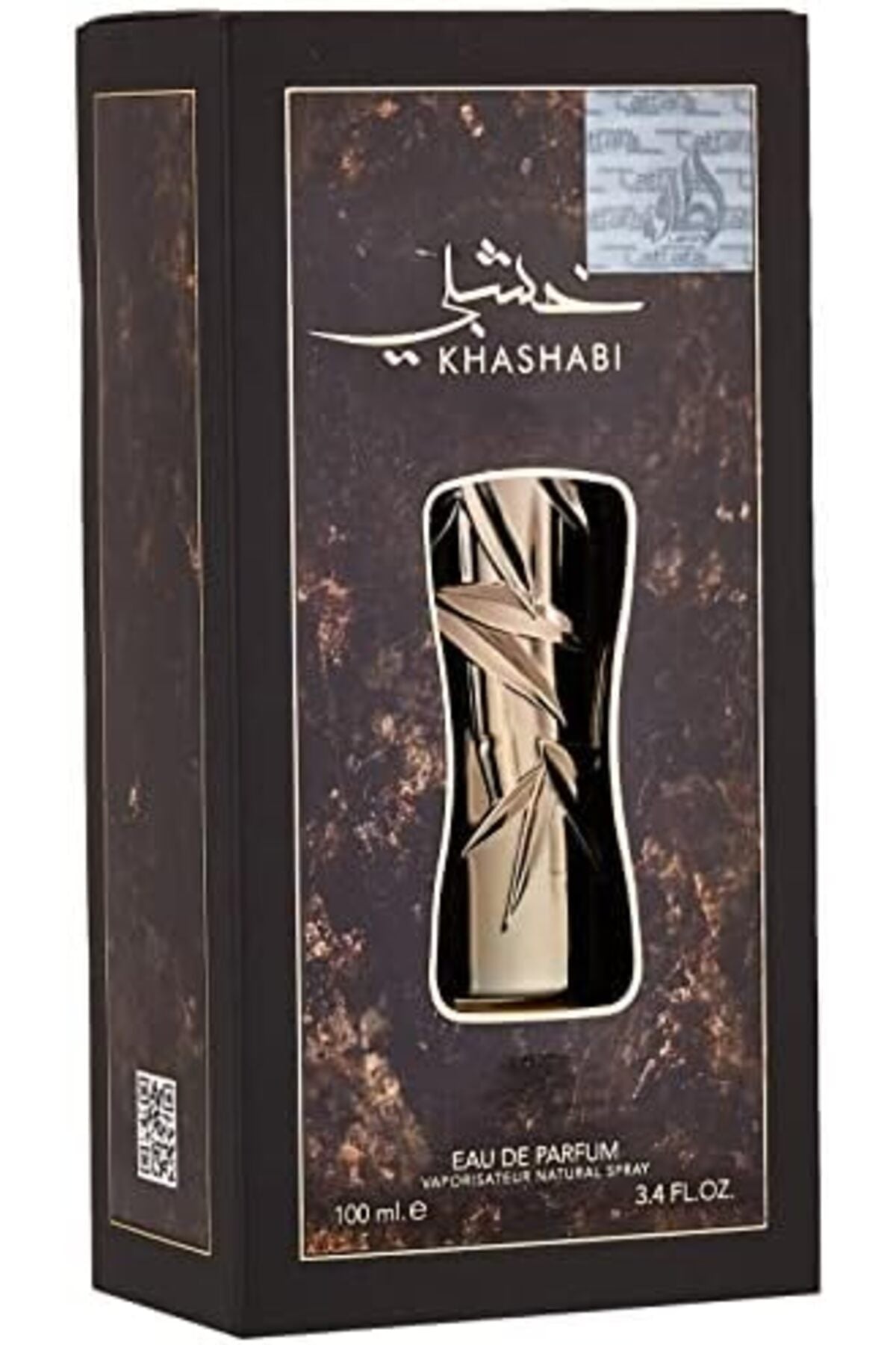 عطر خشبي - 100 مل