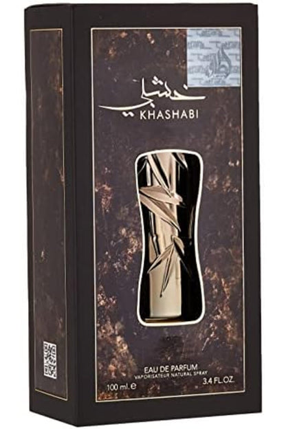 عطر خشبي - 100 مل