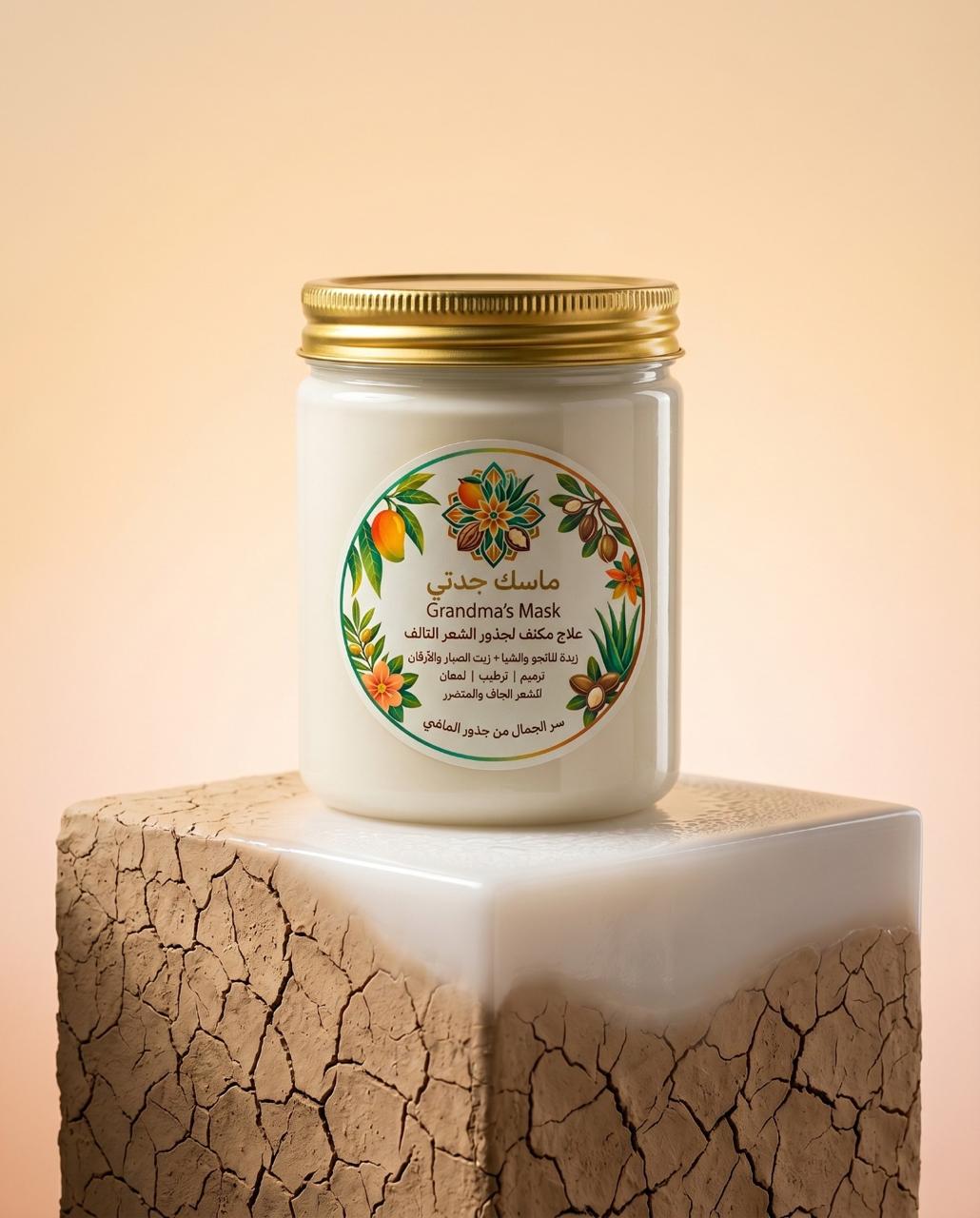 Grandma's Hair Mask 350ml